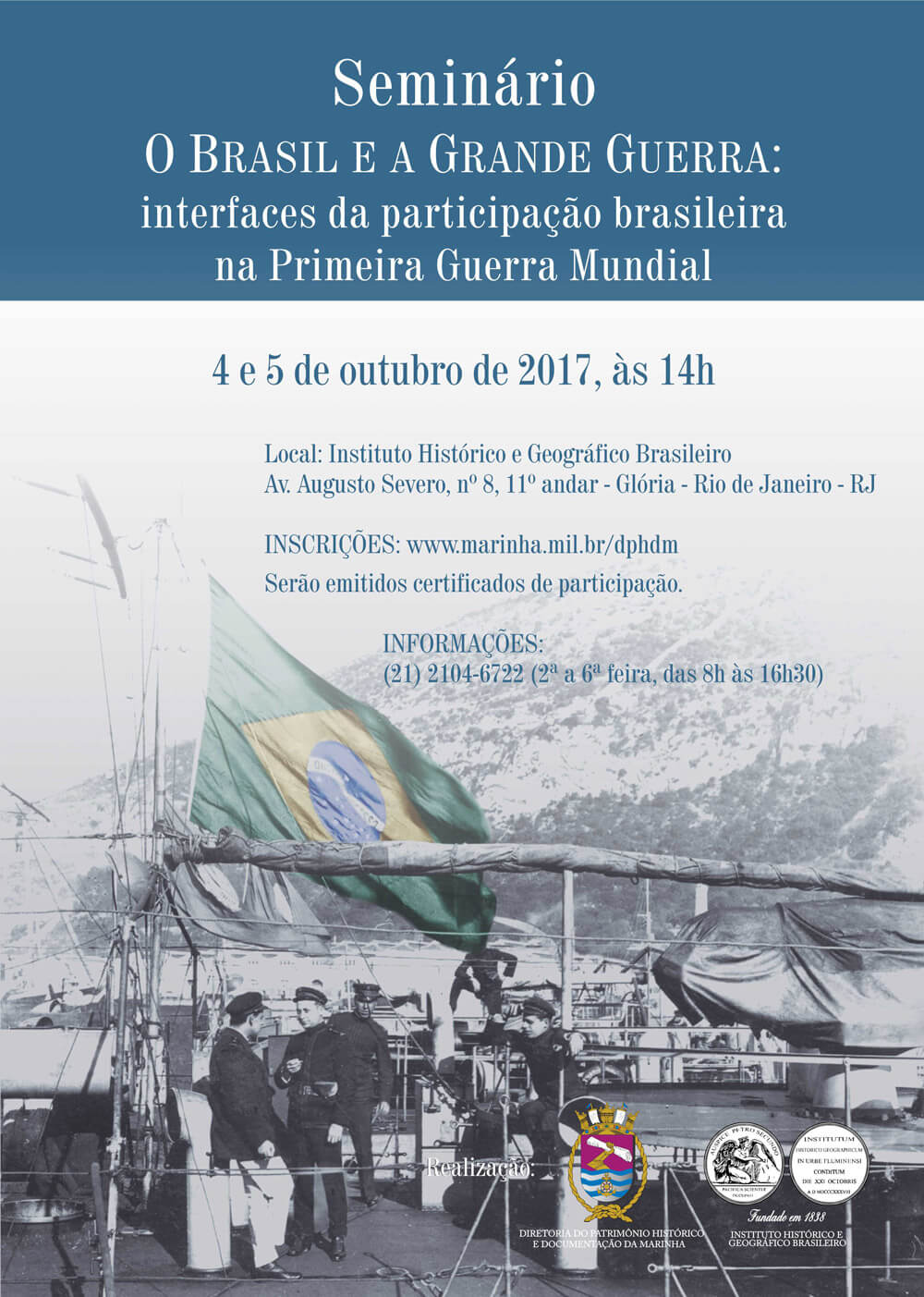 seminario brasil e a grande guerra 01